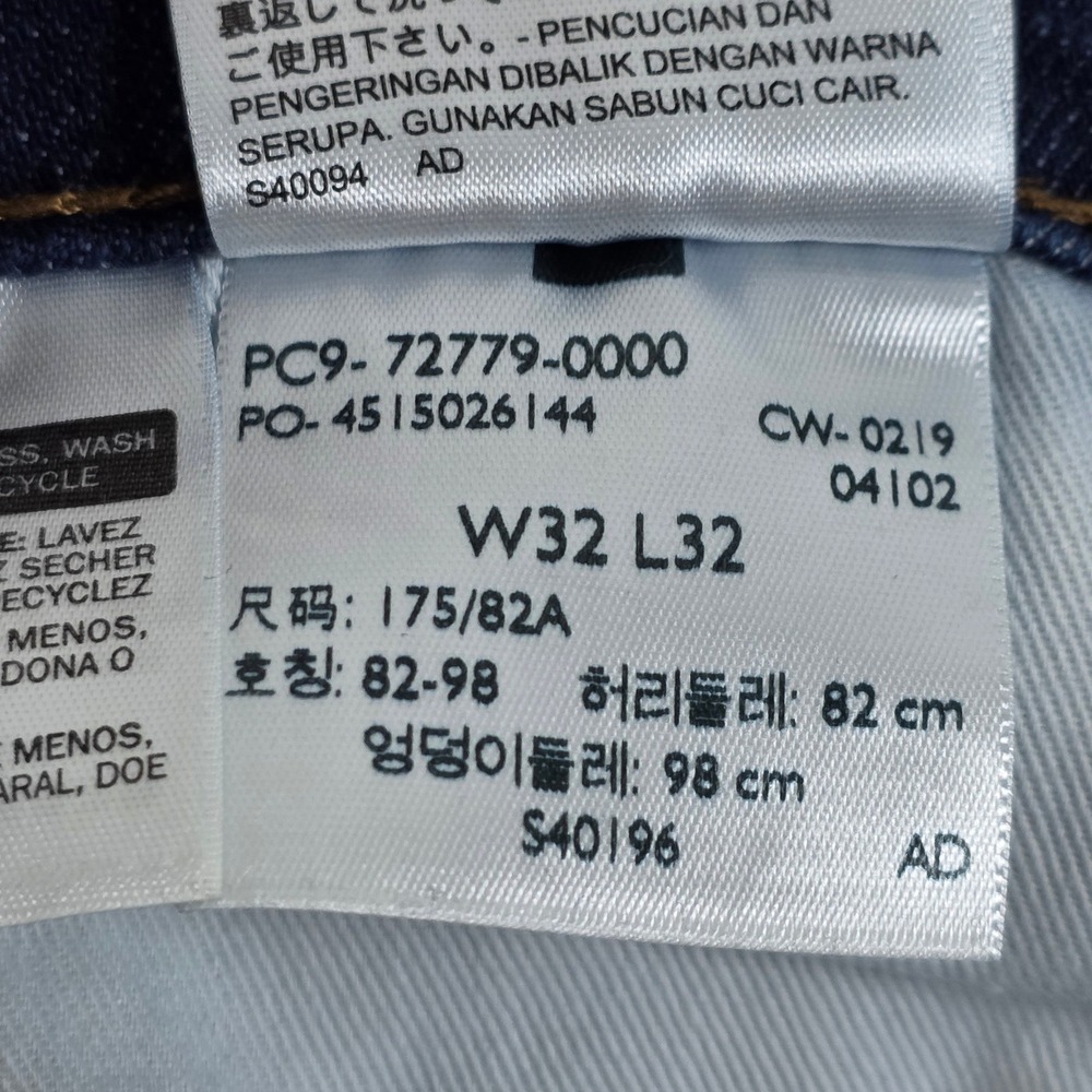 Levi's Engineered Twisted Denim Jeans LEJ 541 Premium Dark Wash Mens Size 35x27 - Picture 7 of 8